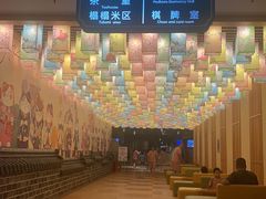 -汤W城市微度假(仓山店)