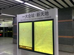 -一大会址·新天地(地铁站)