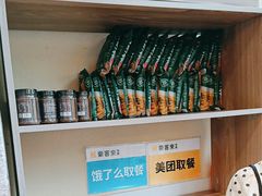 -豪客来牛排(红豆万花城店)