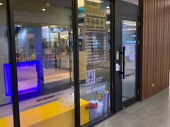 -杭州平安悦坊 PAFC LIVING