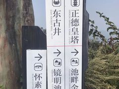 -长沙黑麋峰国家森林公园