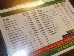 菜单-星林居酸辣米线餐厅