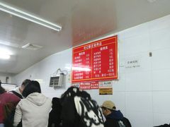 -何记酿皮店(西流湾店)
