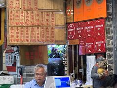-吴财记面家(大同路店)