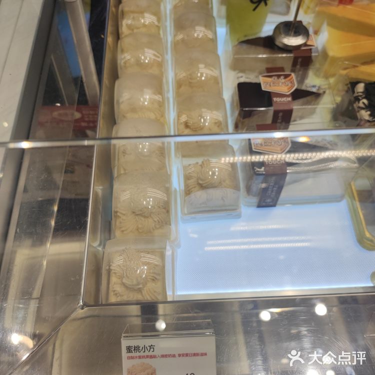 今天的甜点真诱人