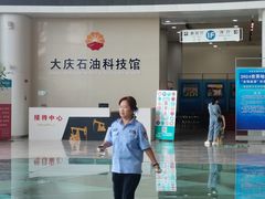 -大庆石油科技馆