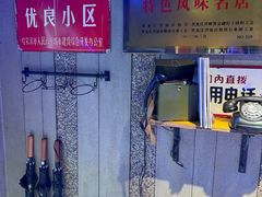 -可口香·非遗老号烧烤(南岗直营店)