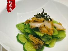 -皇城根·鲁菜济南菜·吊炉烤鸭·炒鸡鱼头(济南旗舰店)