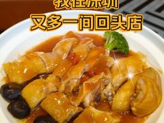 -闽和南(深圳万象城店)
