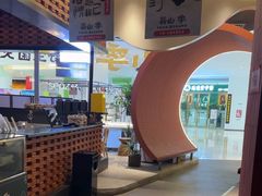 -芸山季·云南野生菌火锅(宝能环球汇店)