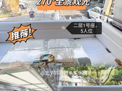 -广州都市观光巴士(粤陶巴)