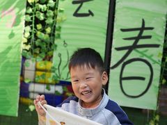 -金豆子幼稚园