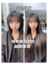 -尚羽华东接发美发店