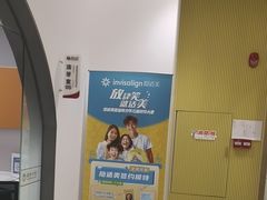 -德伦口腔(海珠总院)