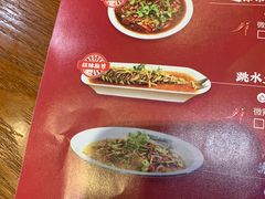 -盛世盐帮·自贡特色(总店)