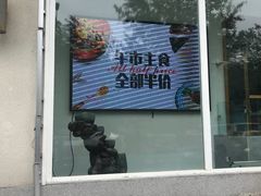 -食客堂麻婆豆腐专门店