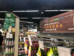 -blt精品超市(杭州城西银泰店)