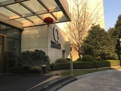 -南桥绿地铂骊酒店