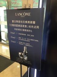 -兰蔻LANCOME