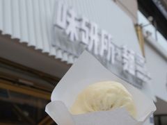-味研所·麵