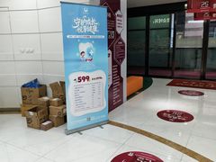 -雅悦齿科(顾村公园店)