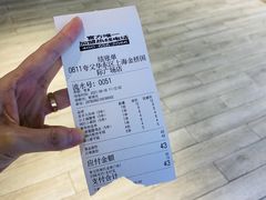 账单-夸父炸串(金桥国际广场店)