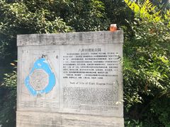 -八卦田遗址公园