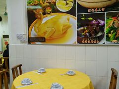 -成惠食府(赤岗店)