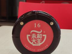 -永和大王(茉莉上新·星塘街店)