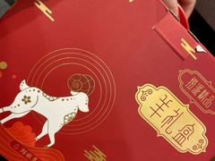 -海底捞火锅(凯德广场店)