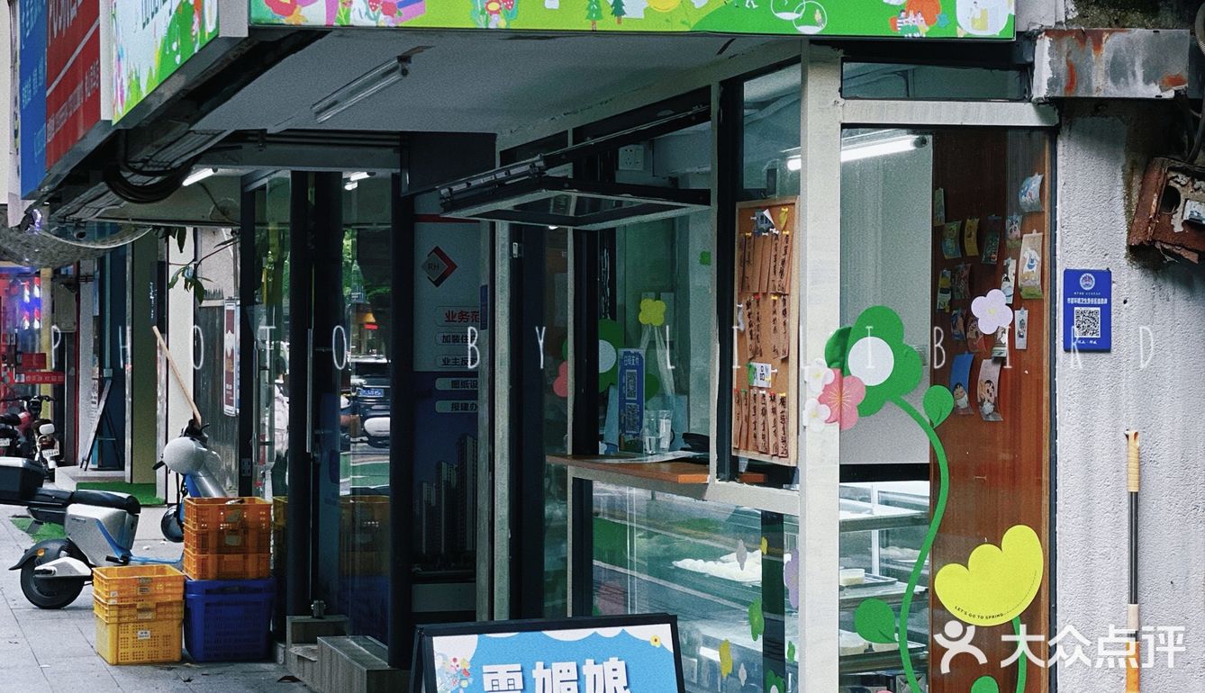 佛山探店 | 见过糯叽叽腿都软