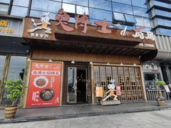 -兔博士de厨房(青年城店)