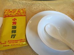 -合家小菜餐馆(新诚花苑店)