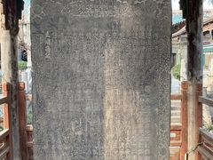 -大学习巷清真寺