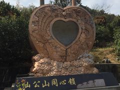 -福建泉州仙公山风景名胜区