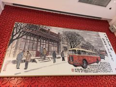 -马凯餐厅(地安门店)