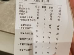 -韩盛·古法烤肉店(皇城恒隆广场店)