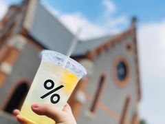 -% Arabica阿拉比卡咖啡(武康路店)