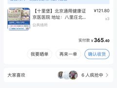 -兔途体检(十里堡青年路店)