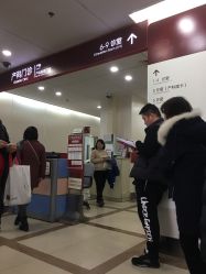 -中国福利会国际和平妇幼保健院(徐汇院区)