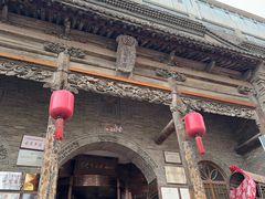 -山西会馆·晋菜·晋商宴·牌匾博物馆(胜利东街店)