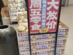 -茶颜悦色(雨花亭凯德二楼店)
