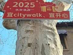 -安福路