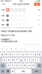 -余几禾壹净美容美甲美睫