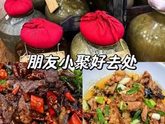 -三锅莊·牦牛肉火锅·香格里拉特色藏餐宴请餐厅(昆明创始店)