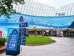 -海合安武汉极地海洋公园