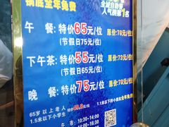 -蒙肥羊·酸汤潮牛·鲜牛肉火锅烤肉自助(岗顶店)