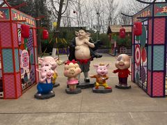 -西安秦岭野生动物园