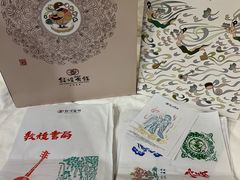 -敦煌宾馆