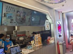 -DQ·蛋糕·冰淇淋(通州万达店)